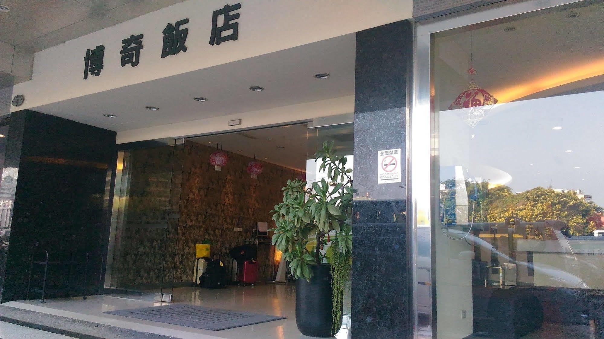 Palmer Hotel Taichung Exterior photo